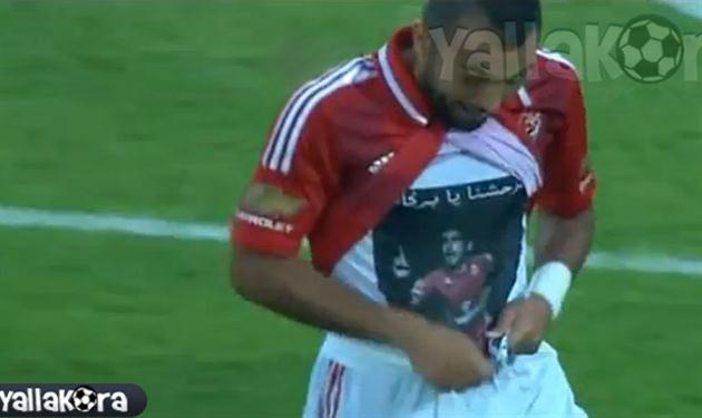 شهاب
